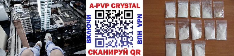 Alpha-PVP кристаллы Абдулино