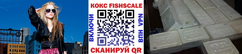 даркнет сайт Абдулино Кокаин 99%