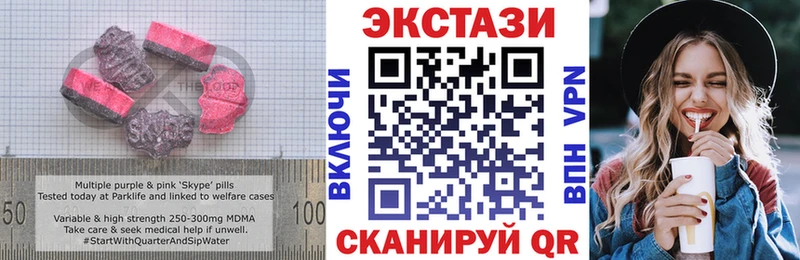 Экстази XTC  наркота  Абдулино 