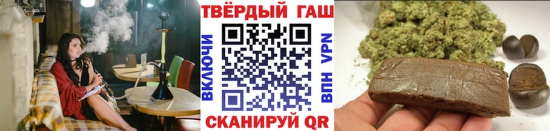 ГАШ ice o lator  МЕГА ссылка  Абдулино 