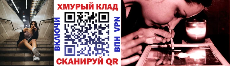 ГЕРОИН Афган  Абдулино 
