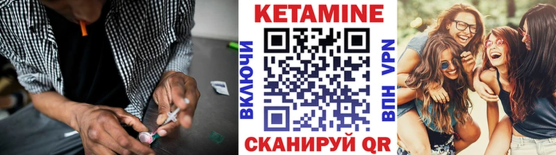 КЕТАМИН VHQ  где найти наркотики  мега как зайти  Абдулино 