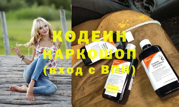 первитин Магадан