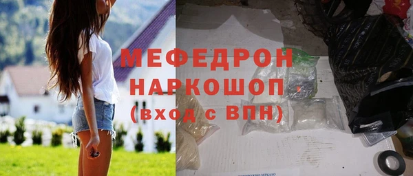 первитин Магадан