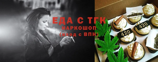 мдма Магас
