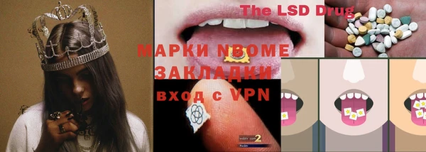 мдма Магас