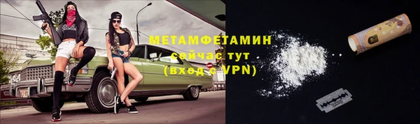 первитин Магадан