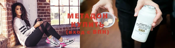 первитин Магадан