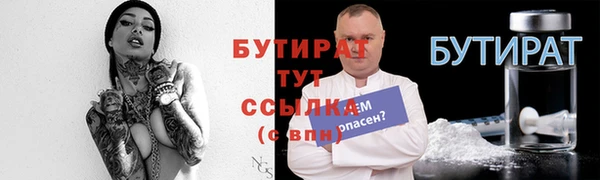 стаф Ачинск