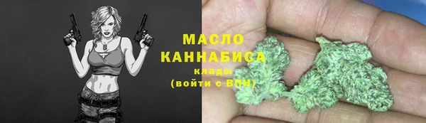 первитин Магадан