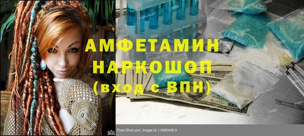 первитин Магадан