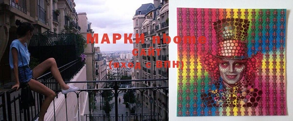 MESCALINE Майский
