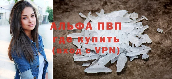 мдма Магас