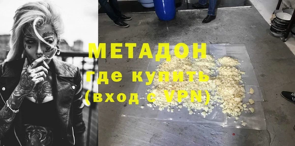 первитин Магадан