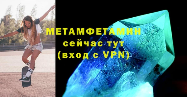 мдма Магас
