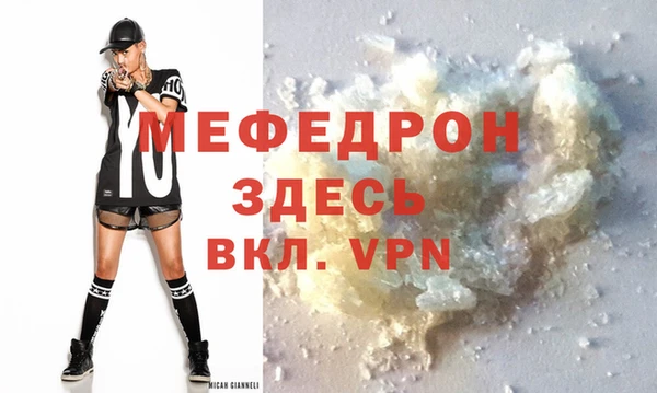 MESCALINE Майский