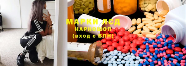 MESCALINE Майский