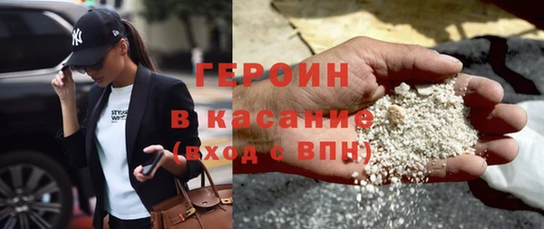 соль курить ск Артём