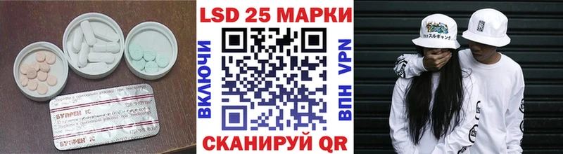 площадка формула  Абдулино  LSD-25 экстази кислота 