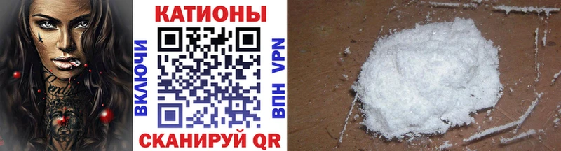 Мефедрон кристаллы  Абдулино 