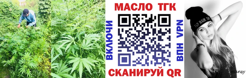 ТГК жижа Абдулино